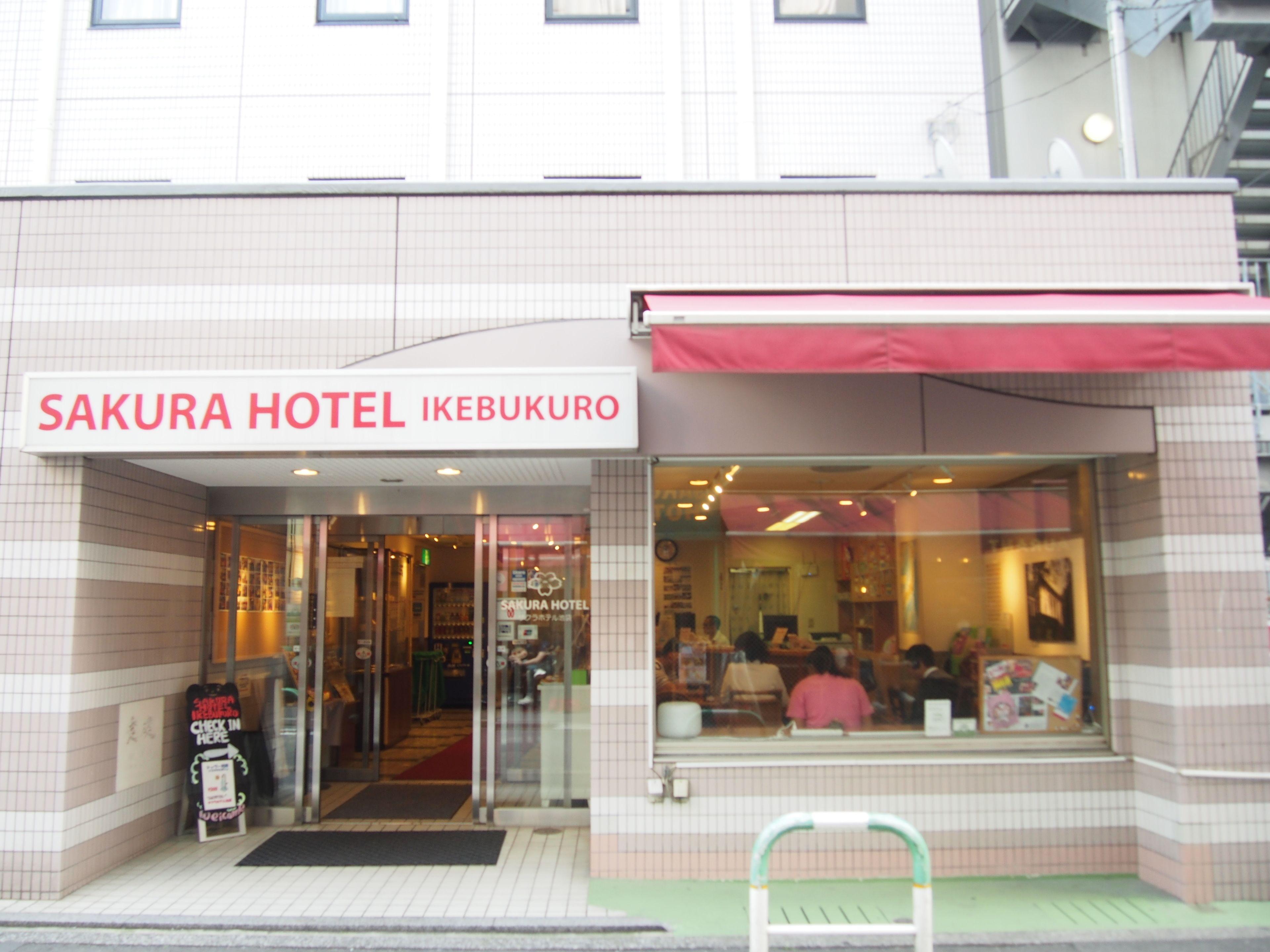 Sakura Hotel Ikebukuro — Fotos 3